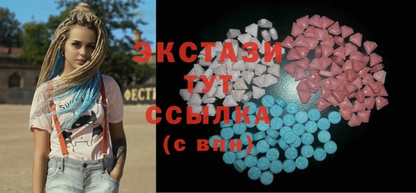 MDMA Premium VHQ Алексин